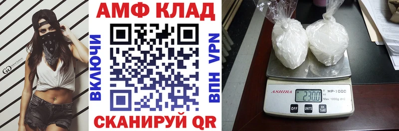 Амфетамин 97%  Можга 
