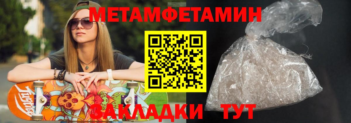 АМФ 98% Можга