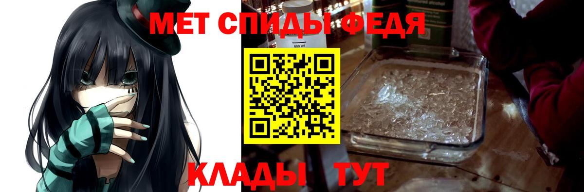 Можга  Амфетамин  Вход с VPN  Амфетамин Premium 
