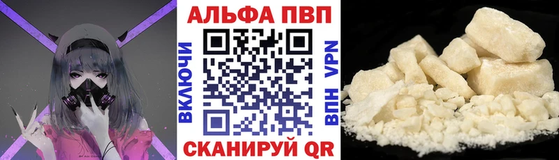 APVP мука Можга