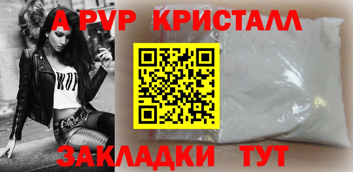 Alpha PVP VHQ Можга