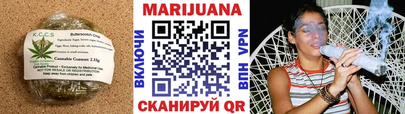 Печенье с ТГК конопля  Можга 