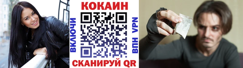 hydra зеркало  наркота  Можга  Кокаин 97% 