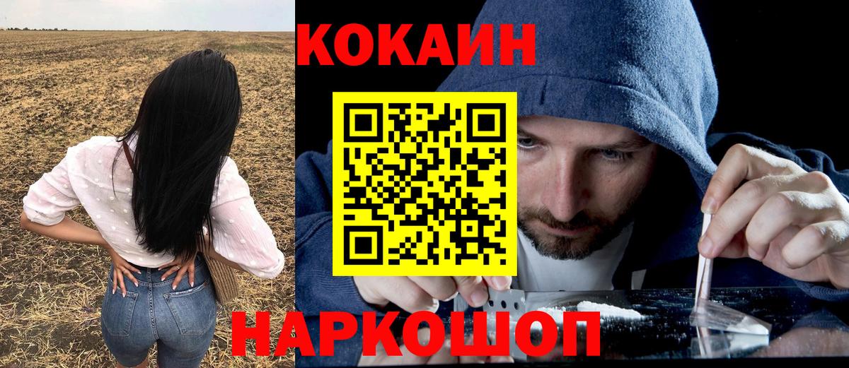 Cocaine Боливия Можга