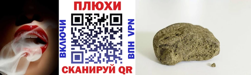 Гашиш AMNESIA HAZE  Можга 