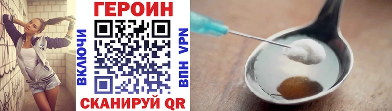 ГЕРОИН белый  Можга 
