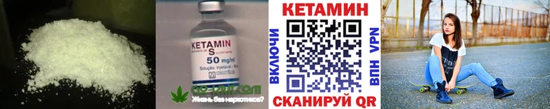 где можно купить наркотик Можга КЕТАМИН ketamine