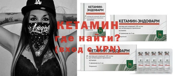 spice Бородино