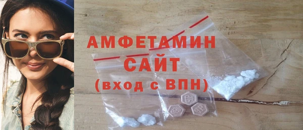 дистиллят марихуана Балахна