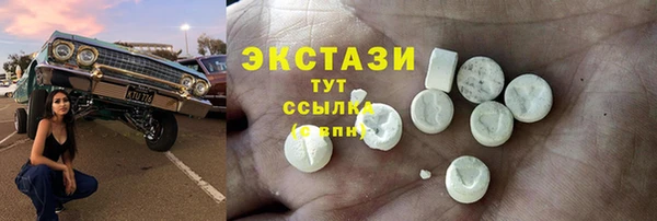MESCALINE Аркадак