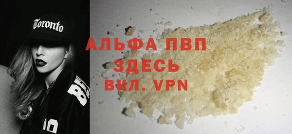 Альфа ПВП Армянск