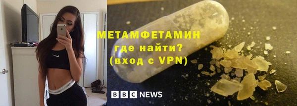 MESCALINE Аркадак