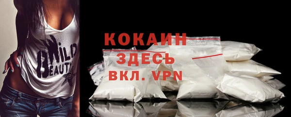 дистиллят марихуана Балахна