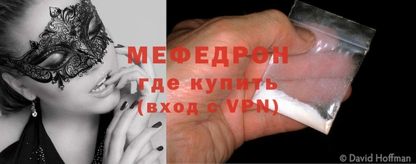 MESCALINE Аркадак
