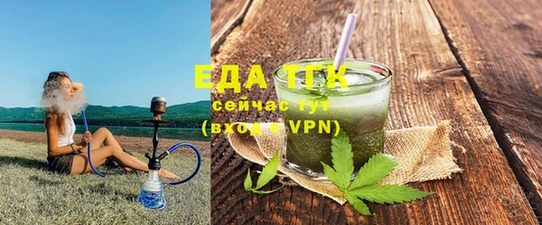 дистиллят марихуана Балахна