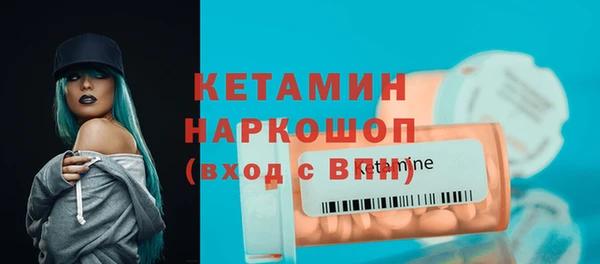 дистиллят марихуана Балахна