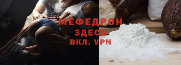 эйфоретик Балабаново