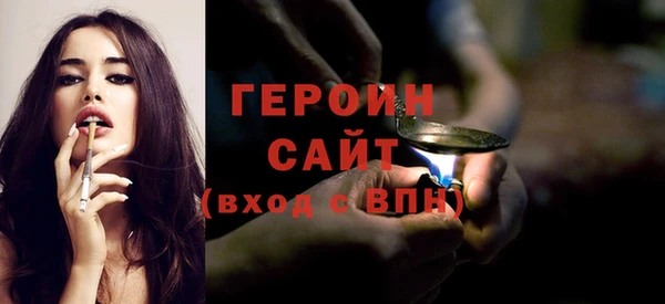 эйфоретик Балабаново