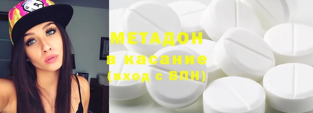 марки nbome Бронницы