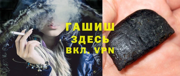 дистиллят марихуана Балахна