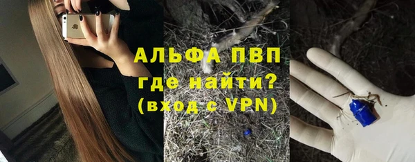 эйфоретик Балабаново