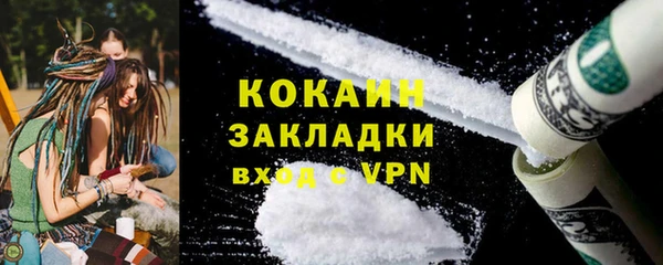 эйфоретик Балабаново