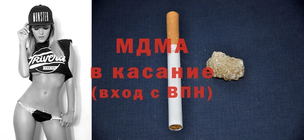 Альфа ПВП Армянск