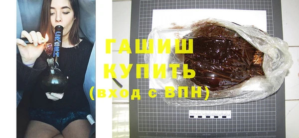 дистиллят марихуана Балахна
