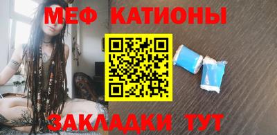 соль ск Ипатово