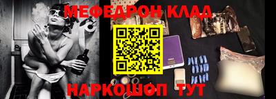 меф VHQ Ирбит
