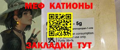меф VHQ Ирбит