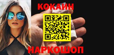 соль ск Ипатово