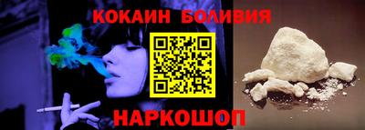 соль ск Ипатово