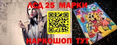 соль ск Ипатово