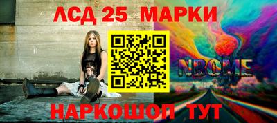 тгк Обнинск