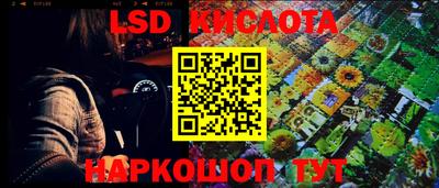 соль ск Ипатово