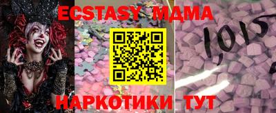 соль ск Ипатово