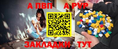 соль ск Ипатово