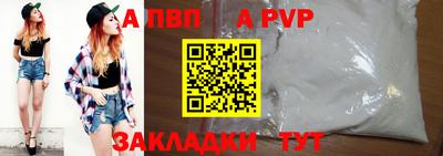 меф VHQ Ирбит