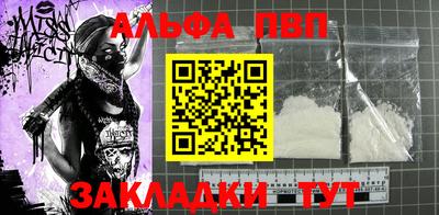 меф VHQ Ирбит