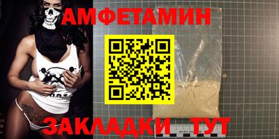 меф VHQ Ирбит