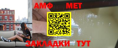 меф VHQ Ирбит