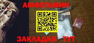 меф VHQ Ирбит