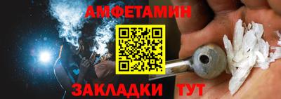 меф VHQ Ирбит