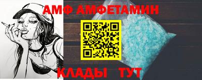 соль ск Ипатово