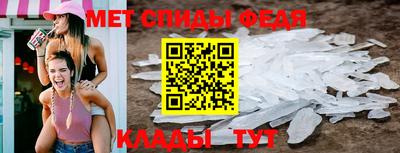 соль ск Ипатово