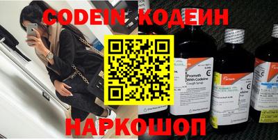соль ск Ипатово
