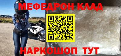 соль ск Ипатово