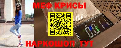 меф VHQ Ирбит