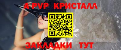 сатива Изобильный